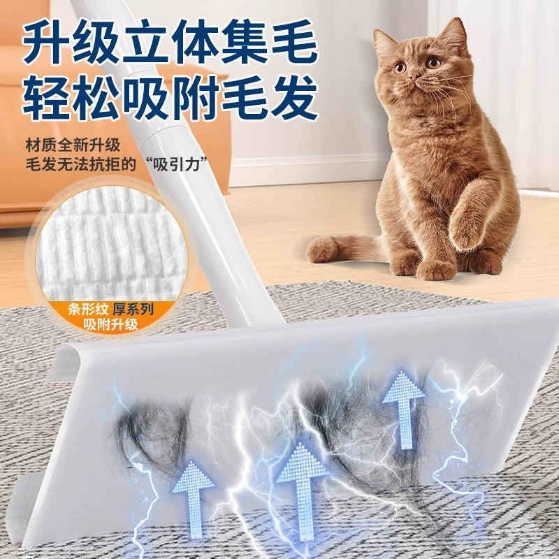 Mop Tisu Lantai (Free Refill 6 Pek)
