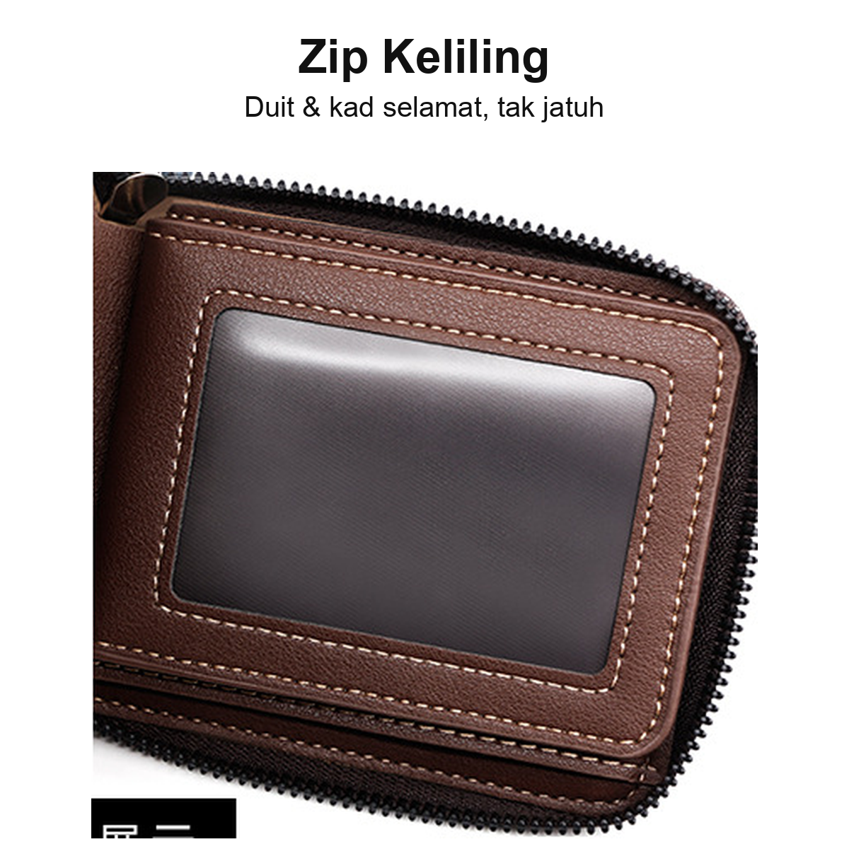 Zip keliling