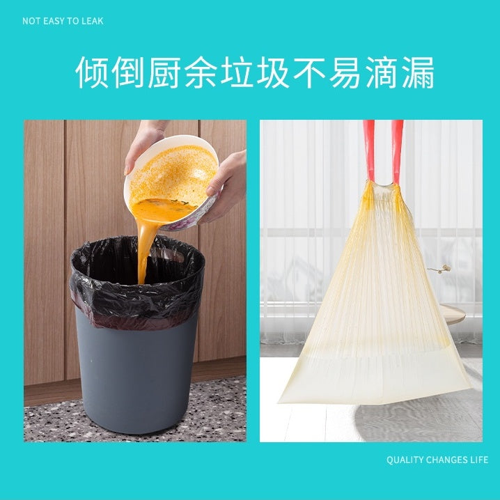 Garbage Bag